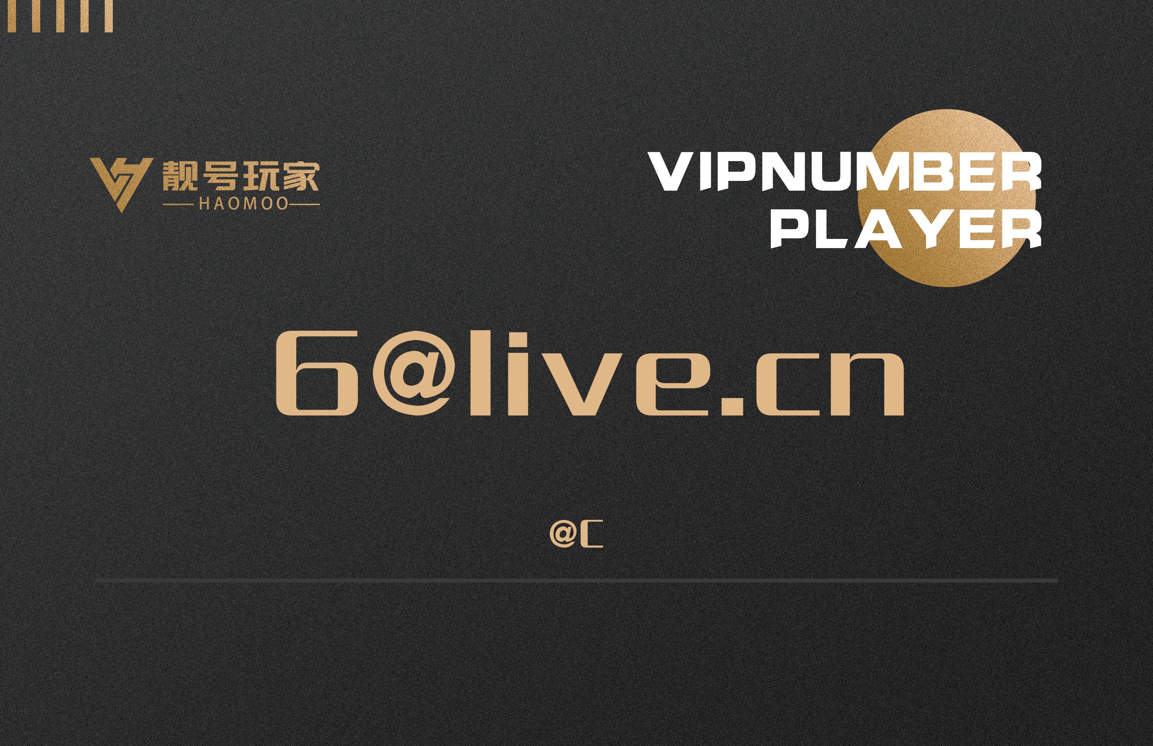 6@C大佬
