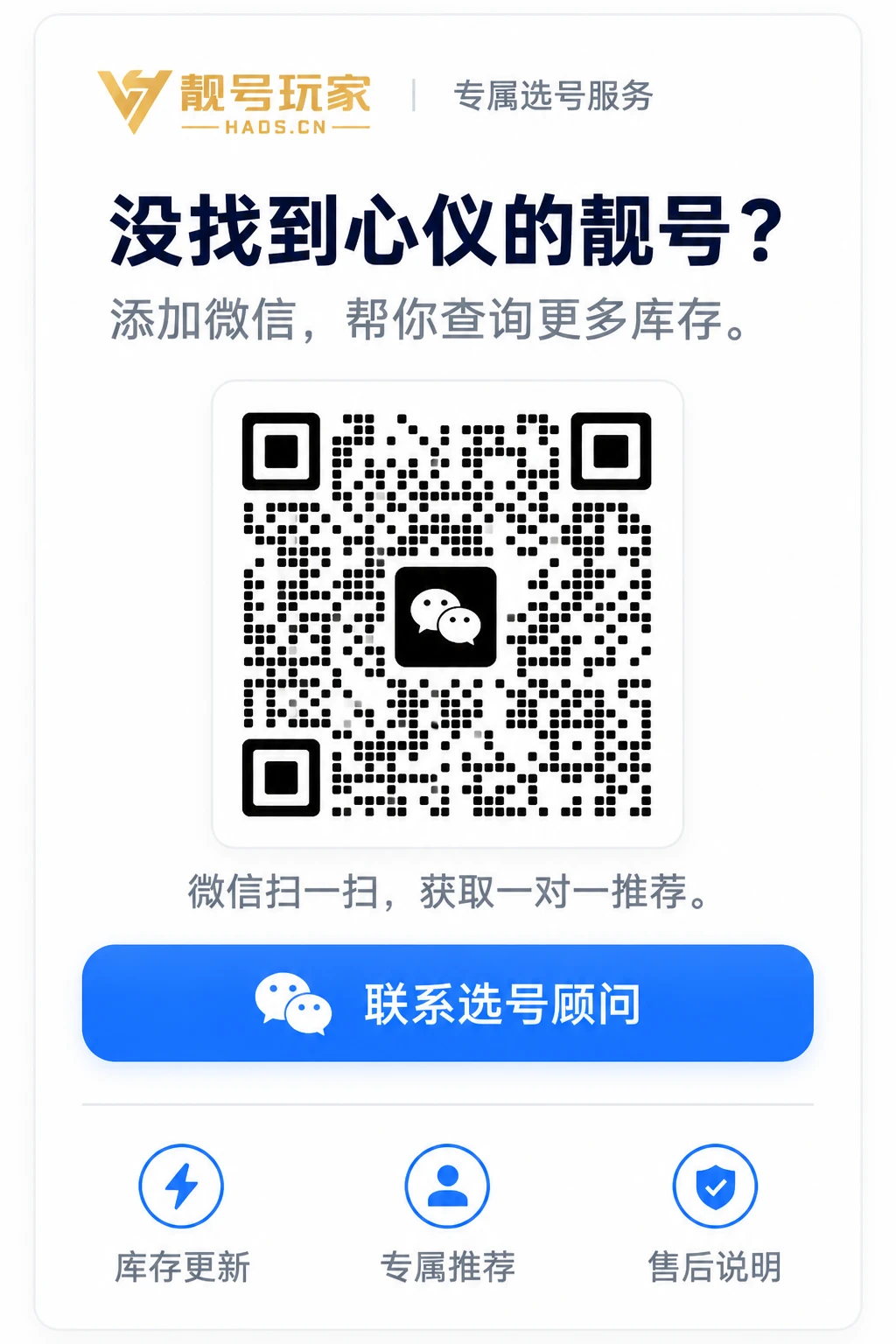  到期时间：